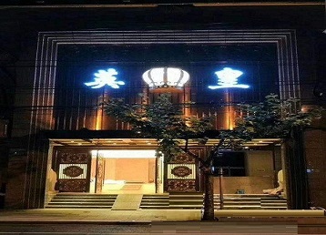 新乐哪个KTV出台陪酒服务好-英皇国际KTV消费服务点评