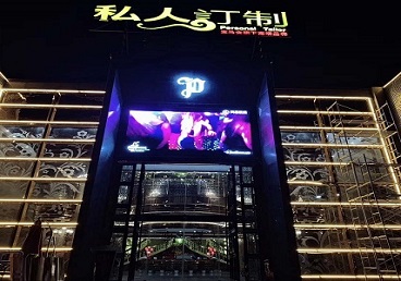 新乐中低档荤素KTV真空会所体验-私人定制KTV消费荤素点评