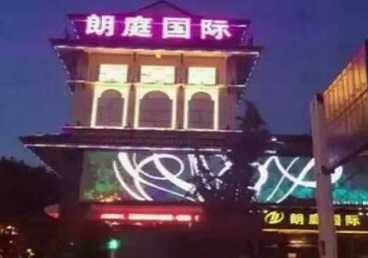 新乐最好高档KTV佳丽陪酒质量好-朗廷国际KTV美女多消费体验